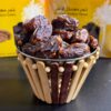 🌴 Fresh Madina Imported Majdool Khajoor – Premium Quality Dates 🌴 - Image 4
